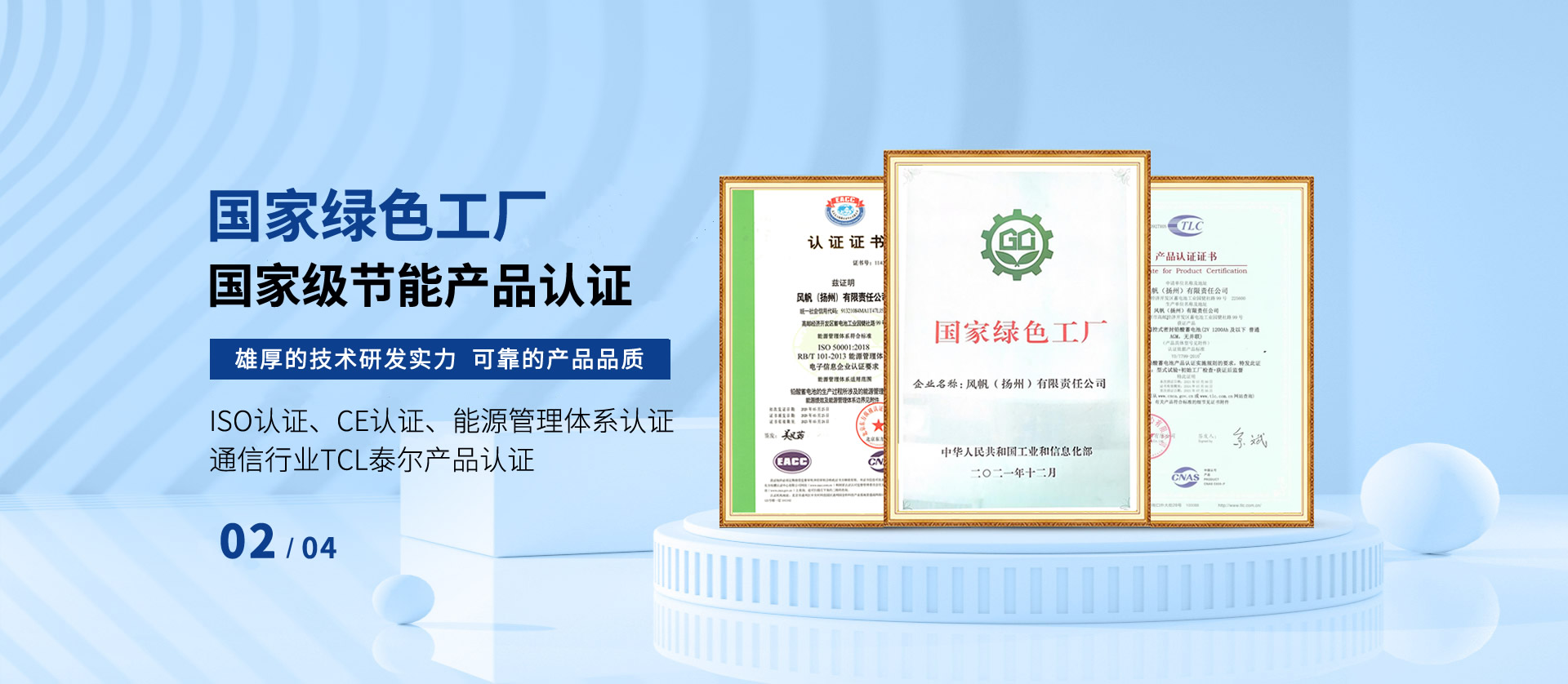 广告标题