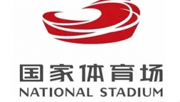 国家体育场